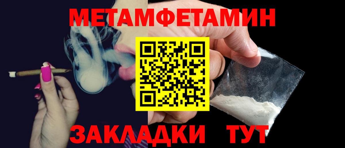 Амфетамин 97%  АМФ  Ухта  Вход с VPN 