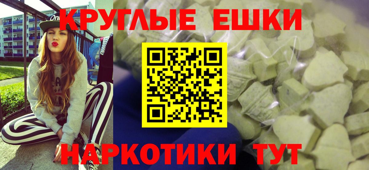 Ухта  Ecstasy  Вход с VPN  Ecstasy 250 мг  где купить наркотик  Экстази louis Vuitton 