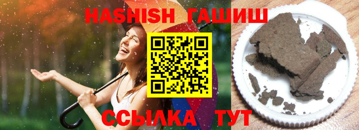 ГАШ Premium Ухта