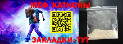 гидра Наро-Фоминск