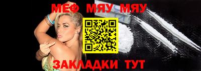 ALPHA-PVP Нальчик
