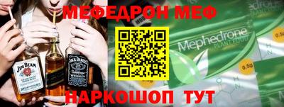 ALPHA-PVP Нальчик