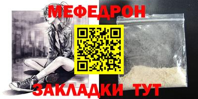 ALPHA-PVP Нальчик