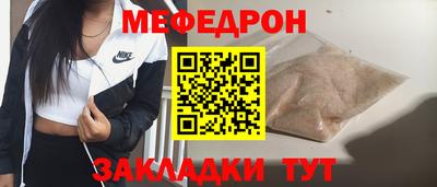 кокаин Нарткала