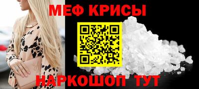 гидра Наро-Фоминск