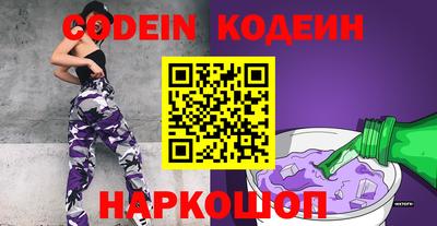 кокаин Нарткала