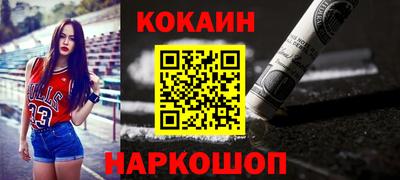 гидра Наро-Фоминск