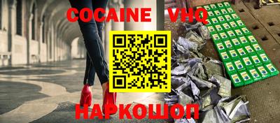 кокаин Нарткала