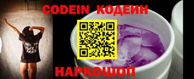 кокаин Нарткала