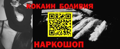 кокаин Нарткала