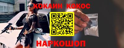 ALPHA-PVP Нальчик