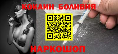 гидра Наро-Фоминск