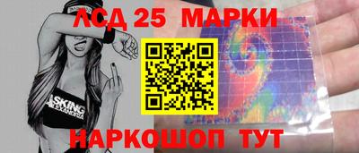 гидра Наро-Фоминск