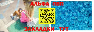 кокаин Нарткала