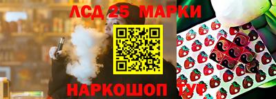гидра Наро-Фоминск