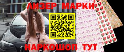 кокаин Нарткала