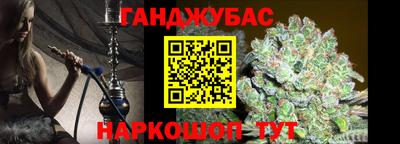 гидра Наро-Фоминск