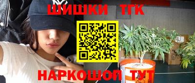гидра Наро-Фоминск