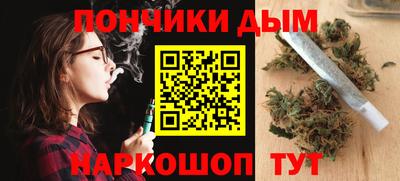 гидра Наро-Фоминск