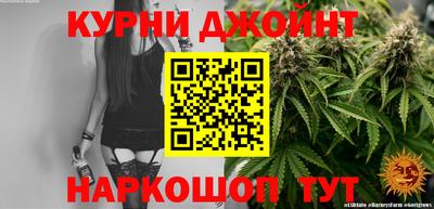кокаин Нарткала