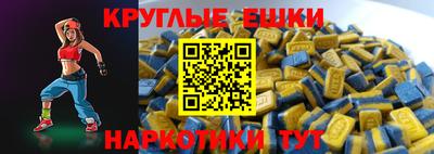 гидра Наро-Фоминск