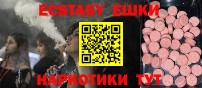 ALPHA-PVP Нальчик