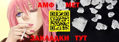 ALPHA-PVP Нальчик