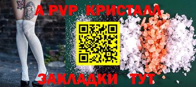 кокаин Нарткала
