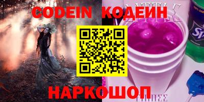 ALPHA-PVP Нальчик