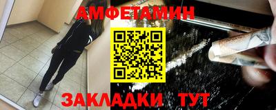 гидра Наро-Фоминск