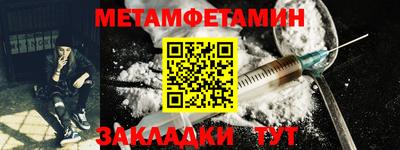 гидра Наро-Фоминск
