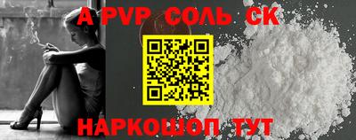 гидра Наро-Фоминск