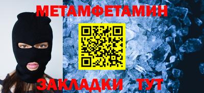 гидра Наро-Фоминск