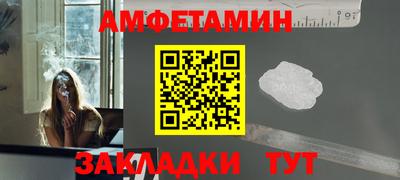 ALPHA-PVP Нальчик