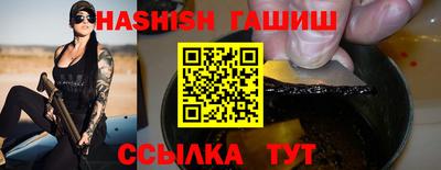 гидра Наро-Фоминск