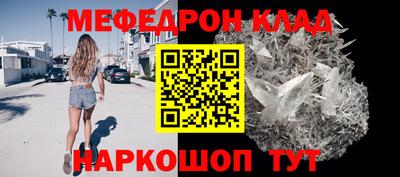 кокаин Нарткала