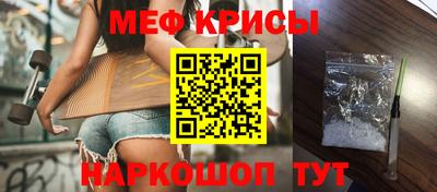гидра Наро-Фоминск
