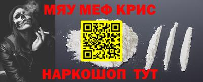 ALPHA-PVP Нальчик