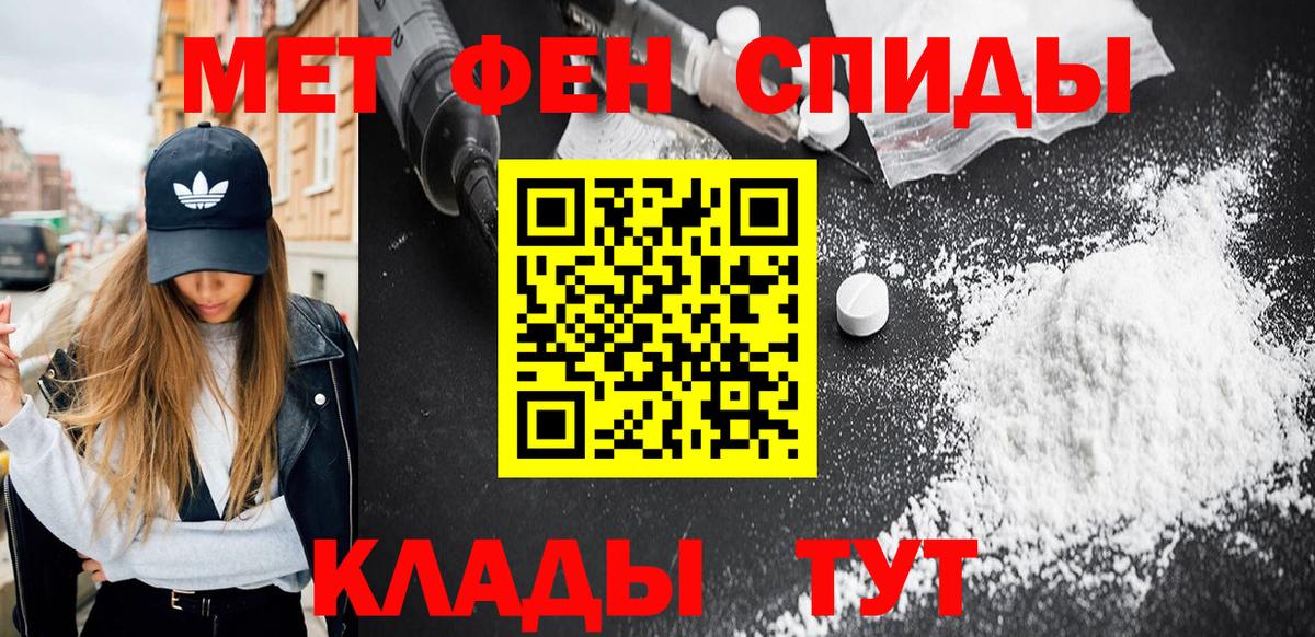Метамфетамин витя  Метамфетамин витя  Вход с VPN  Ухта 