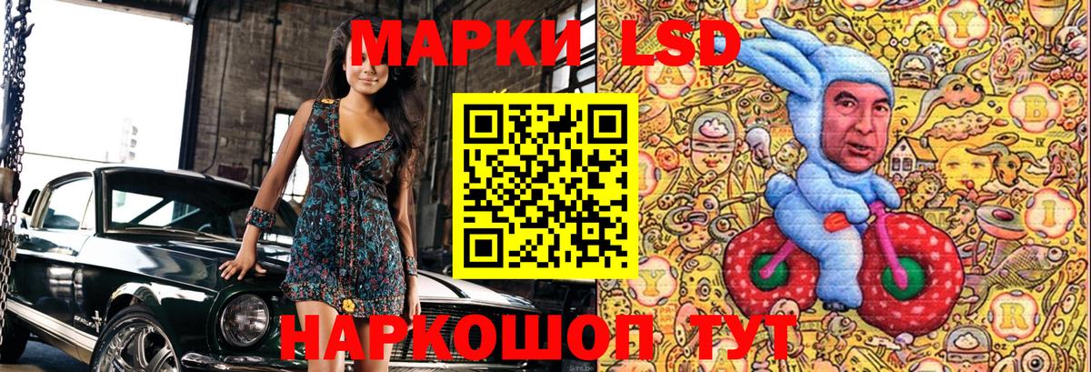 Наркотические марки 1,8мг  Вход с VPN  Наркотические марки 1,8мг  Ухта 