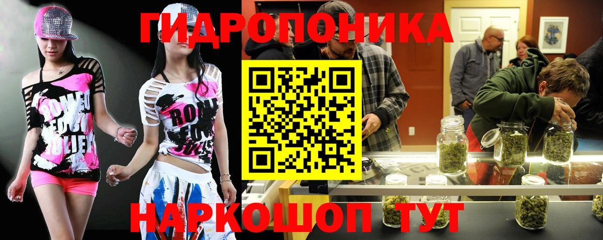 Бошки Шишки THC 21% Ухта