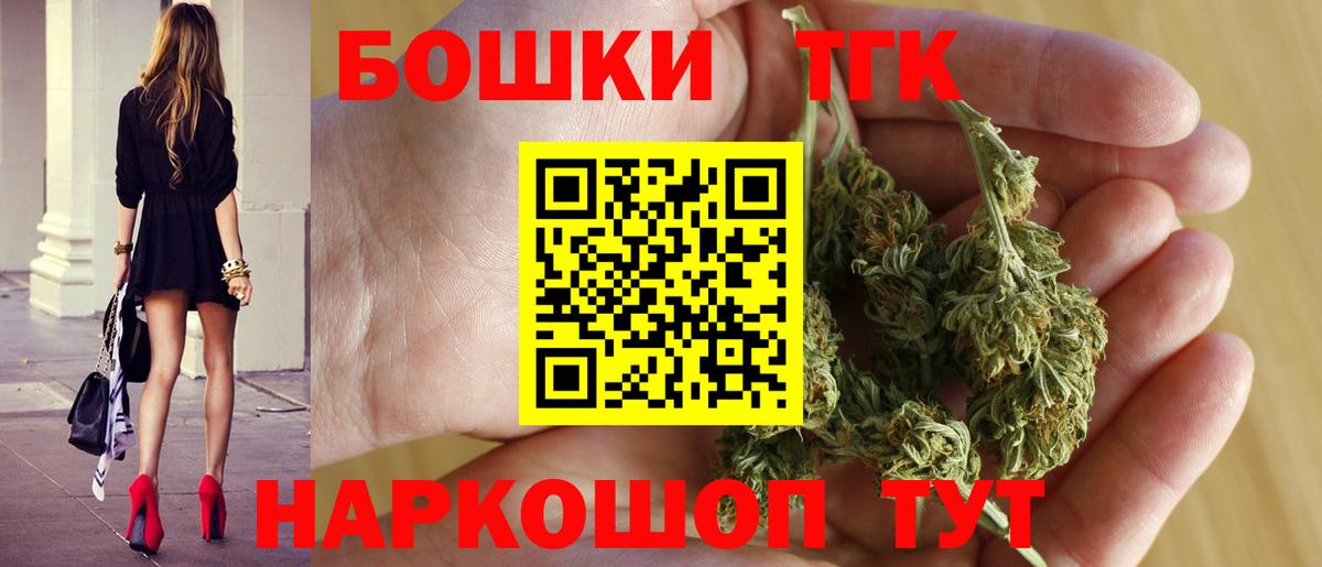 Шишки марихуана AK-47  Канабис гибрид  Вход с VPN  Бошки Шишки марихуана  Каннабис тримм  Ухта 